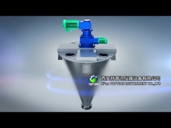 शंकु मिक्सरः कुशल मिश्रण और मिश्रण के लिए विशेष उपकरण